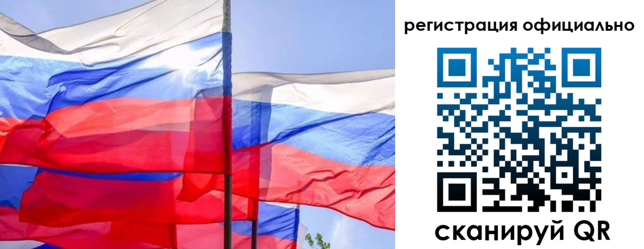 прописка для военкомата в Владивостоке