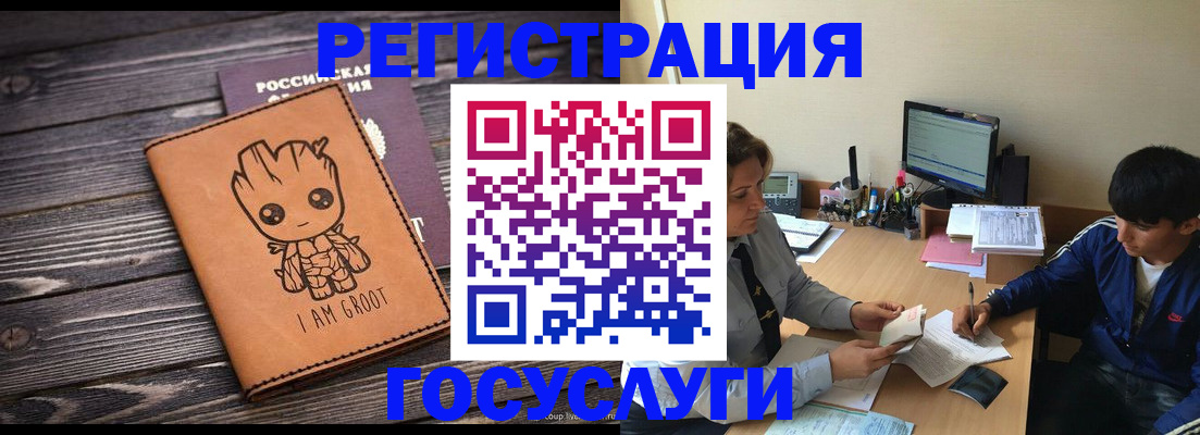 прописка гарантия в Владивостоке