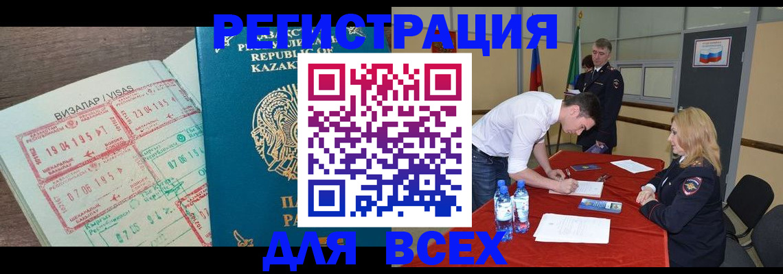 форма 3 в Владивостоке